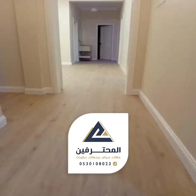 باركية ضد الماء بجده