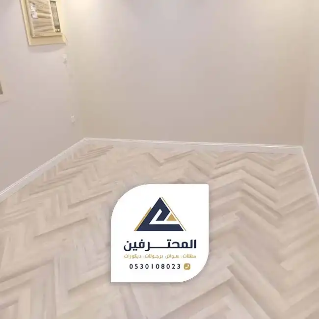 باركية غرف نوم جده