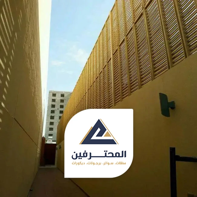 سواتر داخلية بجده