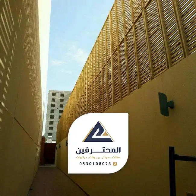سواتر داخلية بجده