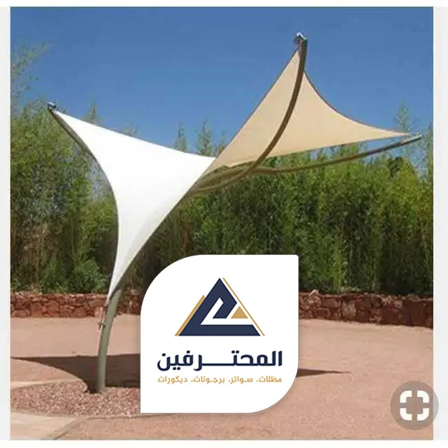 مظلة هرمية بجده