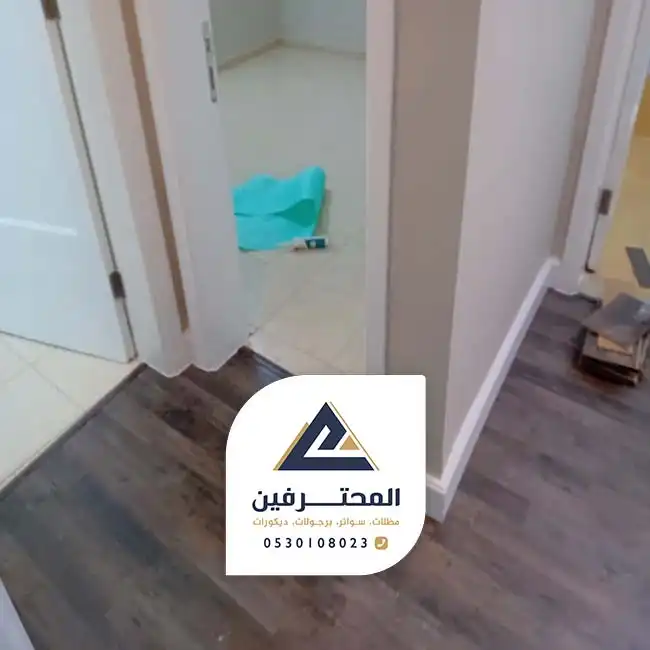 ابيات باركية جده
