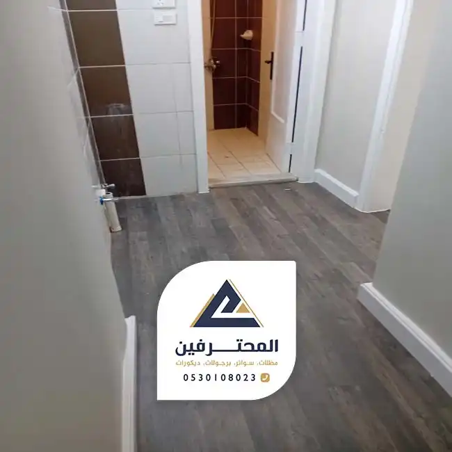 باركية بلاط جده