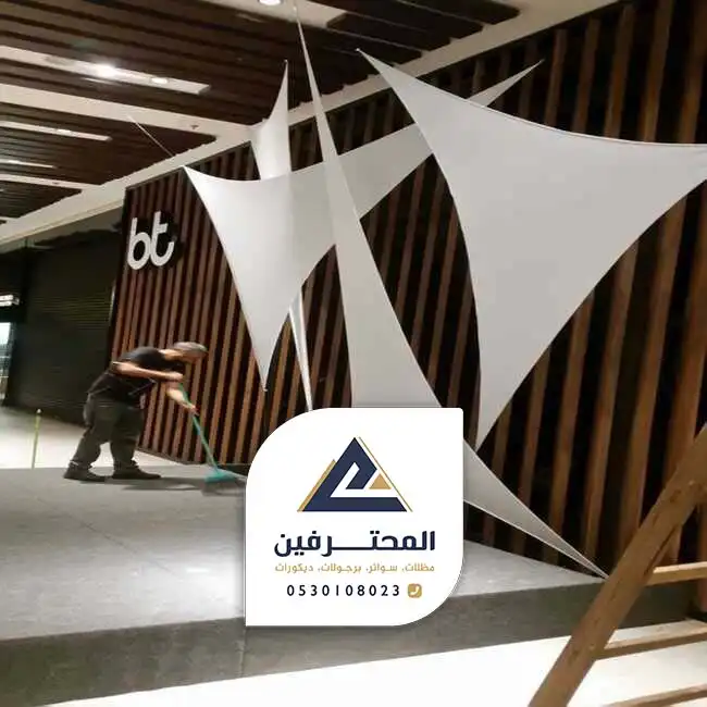 سواتر حدائق بجده