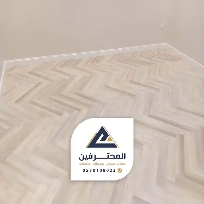 درج باركية جده