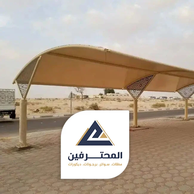محل مظلات جدة