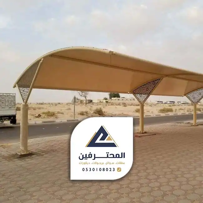 محل مظلات جدة