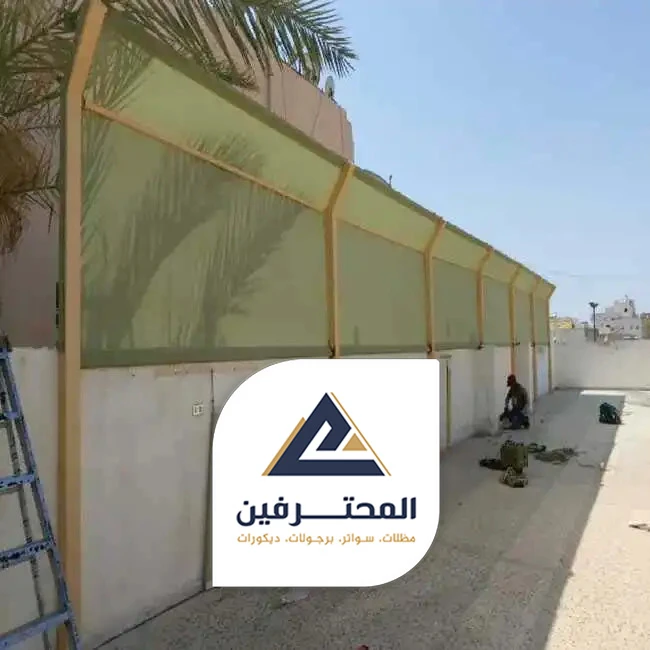 سواتر بي في سي بجده