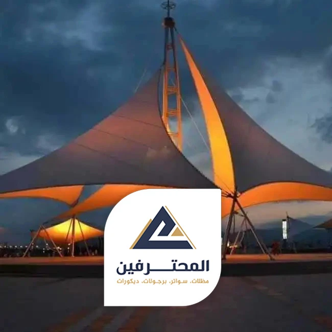 مظلات مخروطي بجده