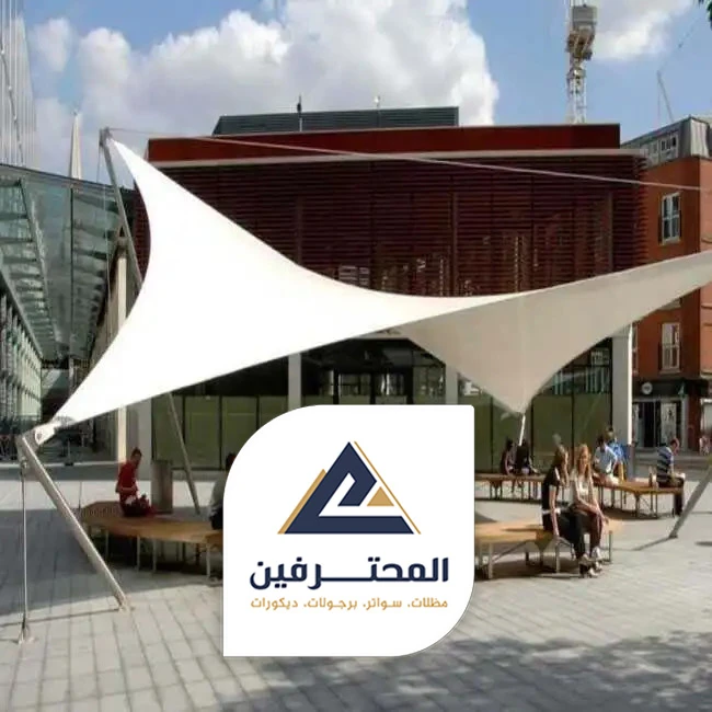 مظلات مخروطي في جدة