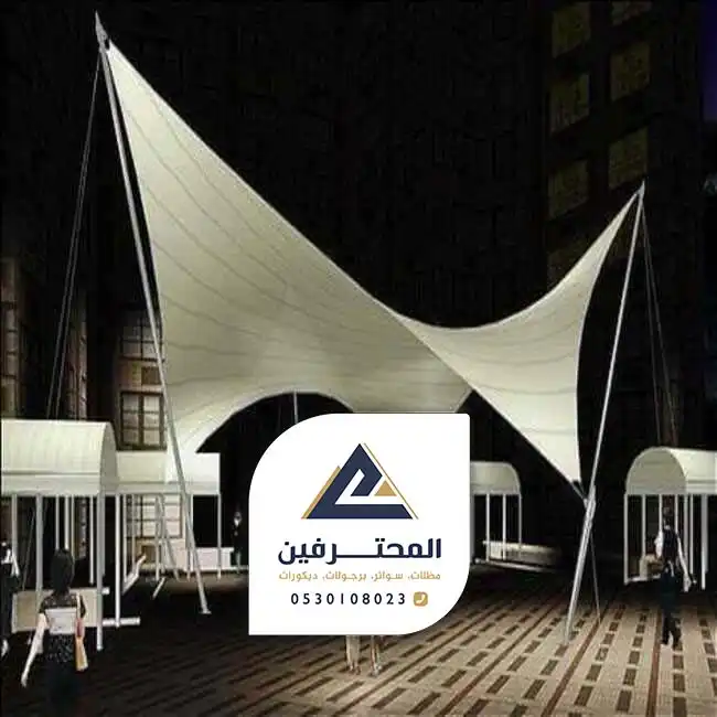 مظلة هرمية في جدة