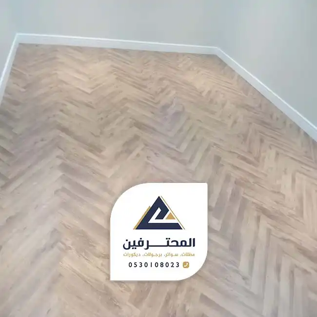 باركية ضد الماء جده