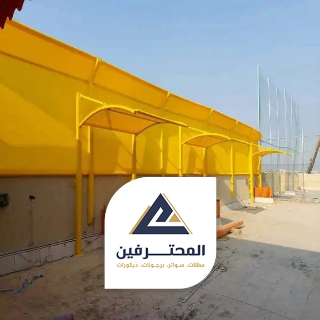 سواتر حدائق جدة