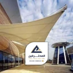 محل بيع مظلات في جدة