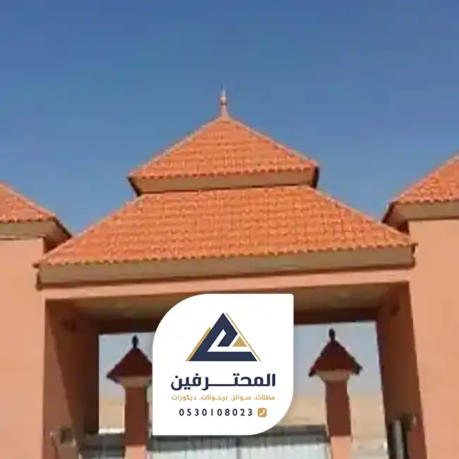 محل قرميد في جده