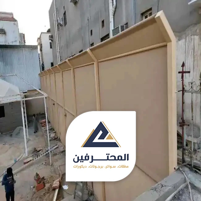 محل مظلات وسواتر جدة