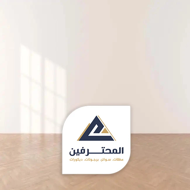 محلات باركية جده