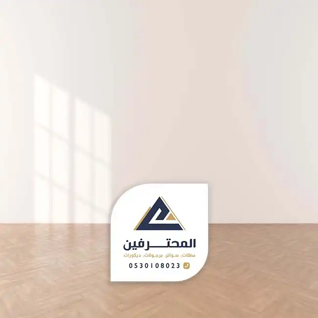 محلات باركية جده