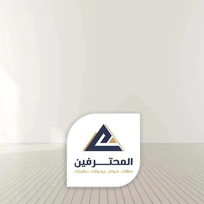 محل باركية جده