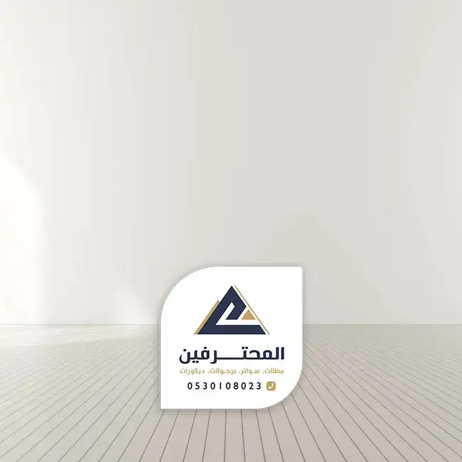 محل باركية جده