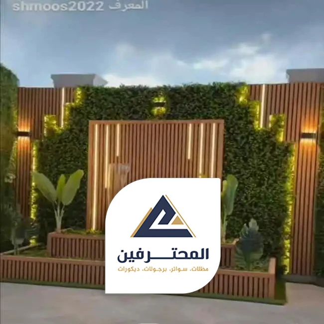 تزيين احواش المنازل في جدة