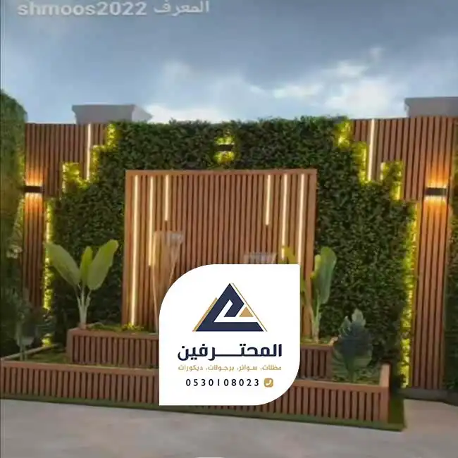 تزيين احواش المنازل في جدة