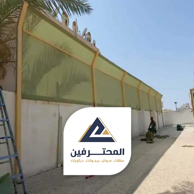 سواتر متحركة جدة