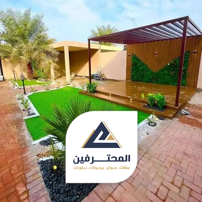 منسق حدائق جدة