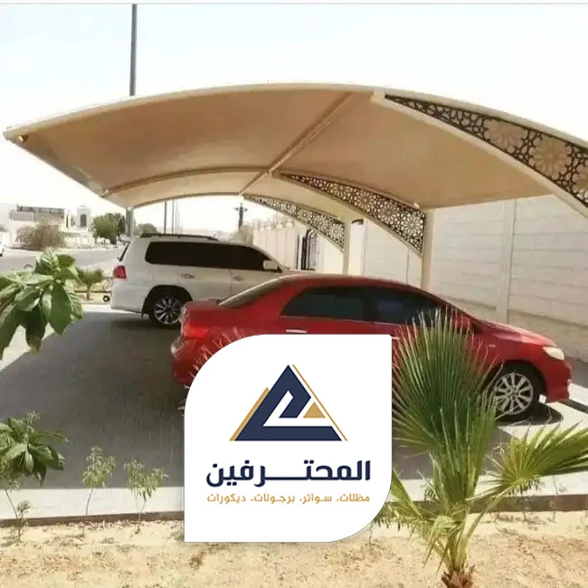 محلات مظلات جدة