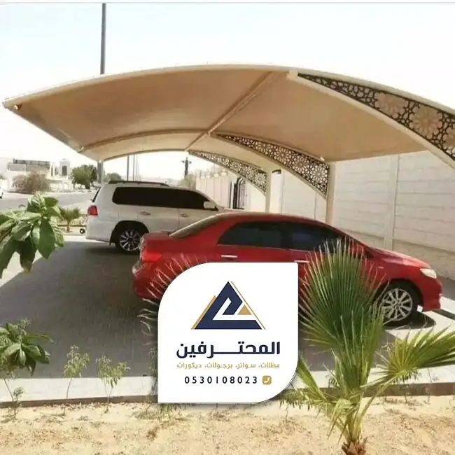محلات مظلات جدة