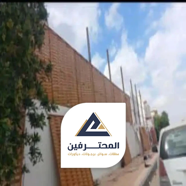 سواتر احواش جدة