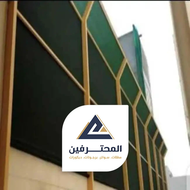 حداد سواتر بجدة
