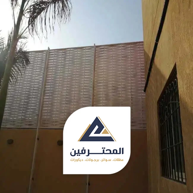 سواتر سور بجدة