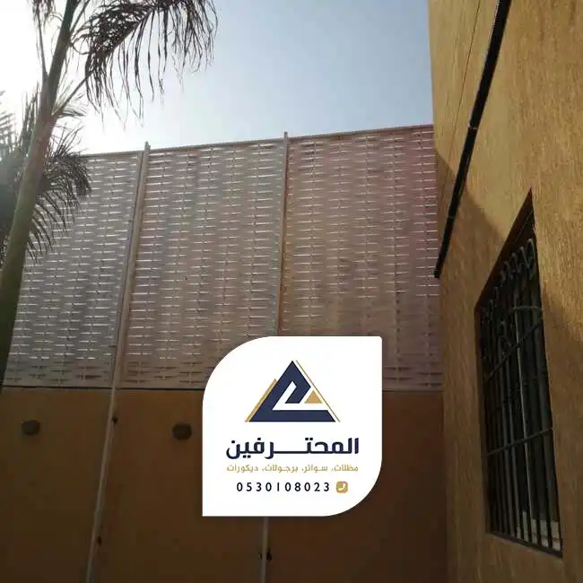 سواتر سور بجدة