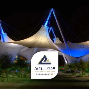 تفصيل مظلات وسواتر بجده