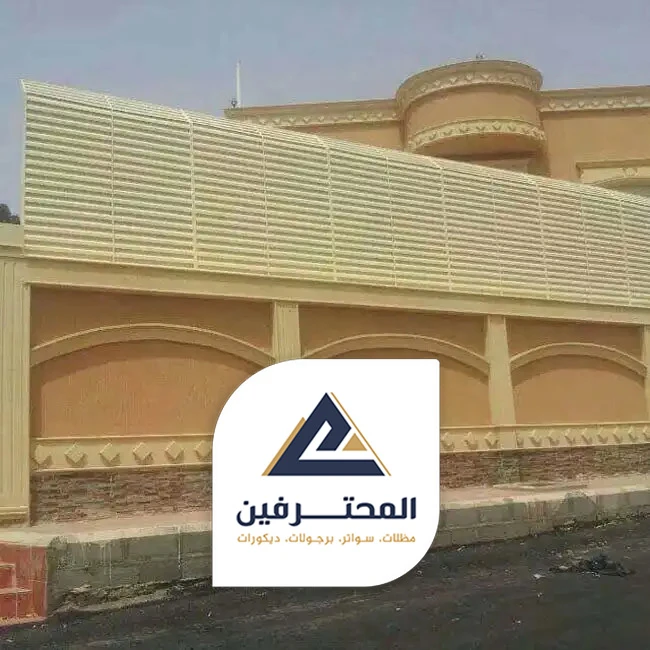 حداد مظلات وسواتر بجدة