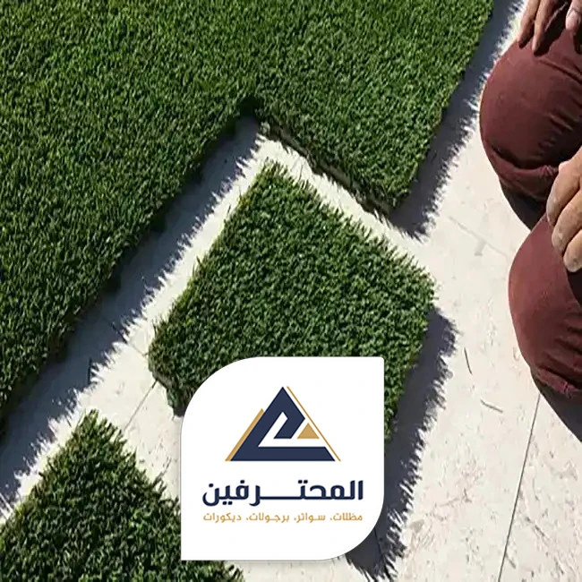 عشب جدران صناعي جده