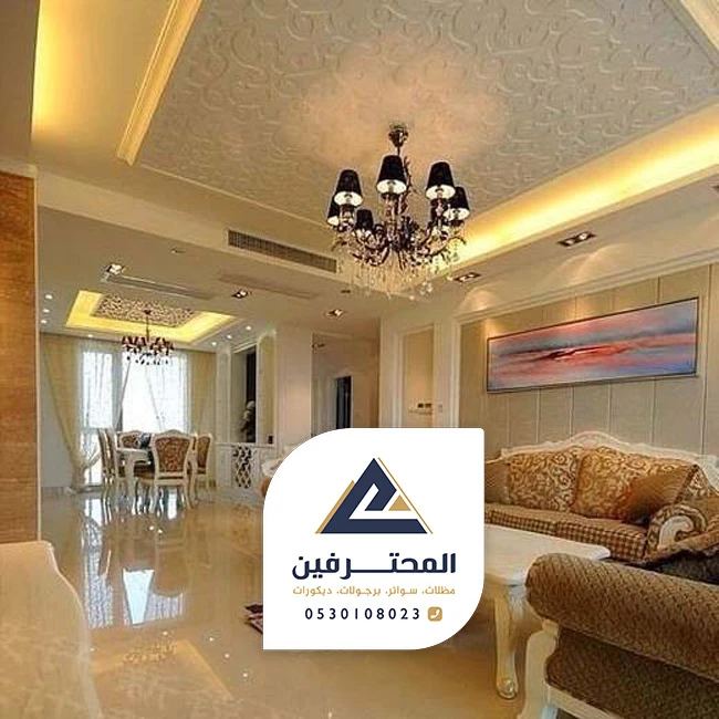 جبسيات صالات في جدة