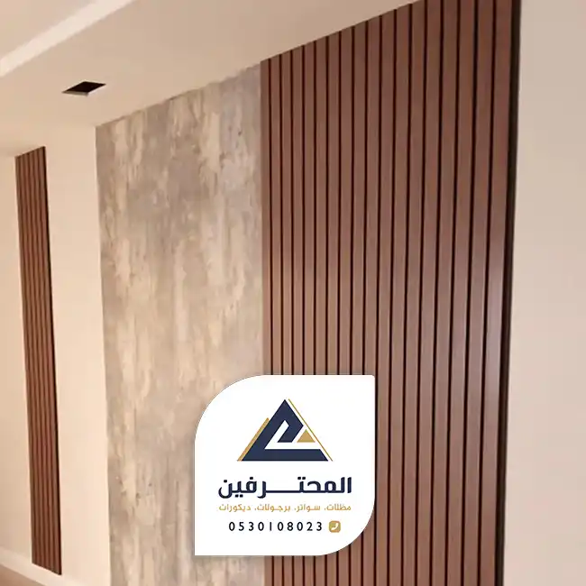 جدار بديل الخشب في جده