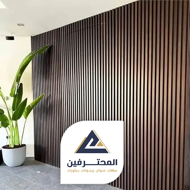 بديل خشب للحوائط في جده