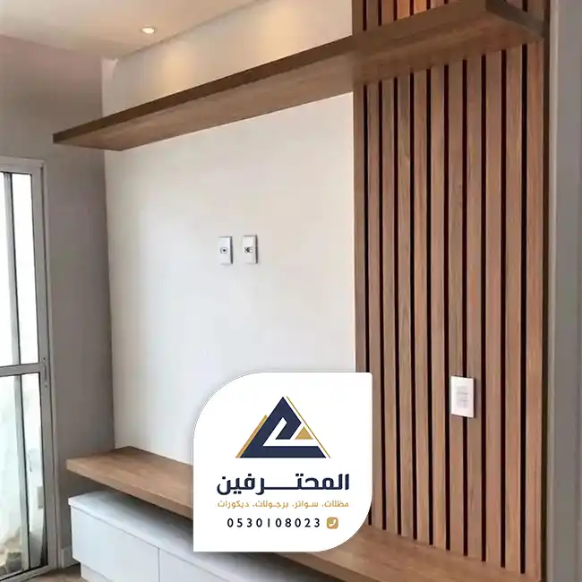 بديل الخشب سوق الصواريخ في جده