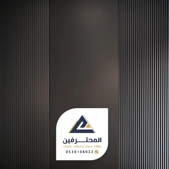 شبيه الخشب للجدران في جده