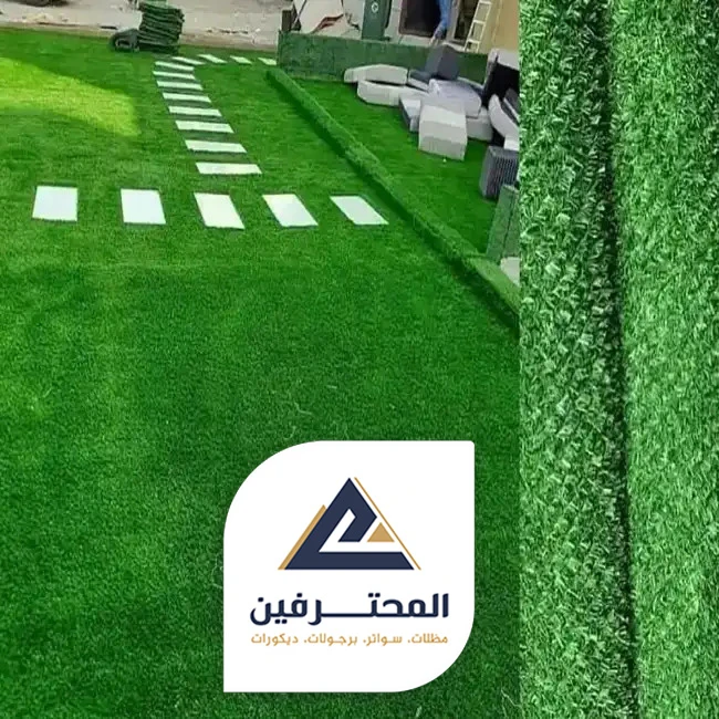 محل العشب الصناعي جده