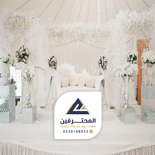 اقرب محل جبسن بورد في جدة