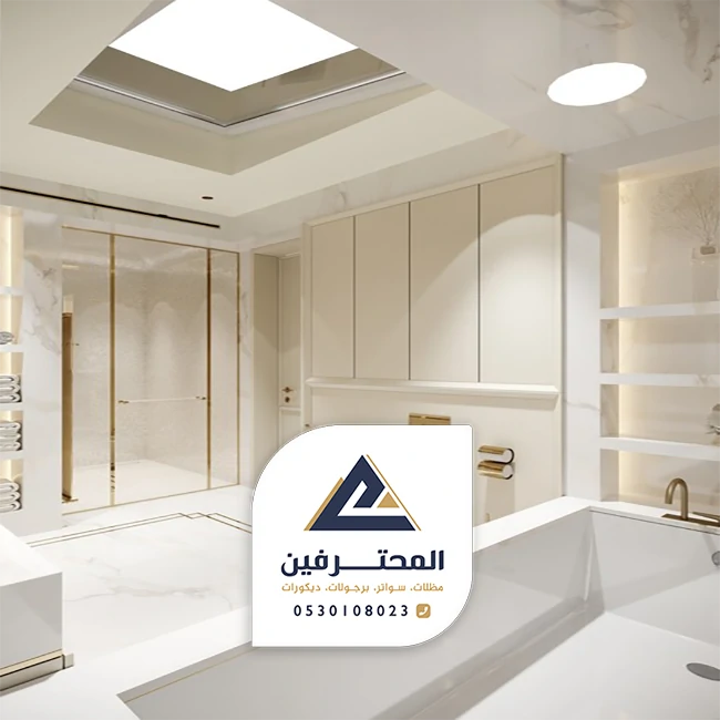 محلات بيع الجبس