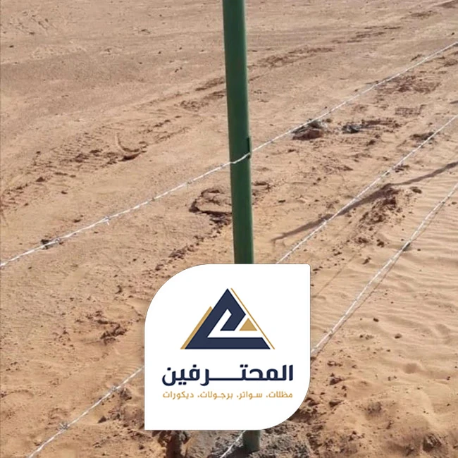 سياج شبك حديد