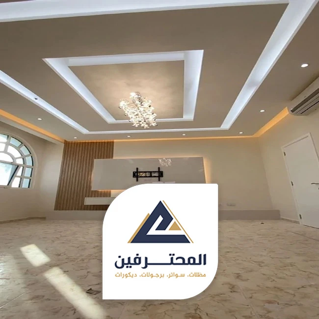 محل جبسيات في جدة