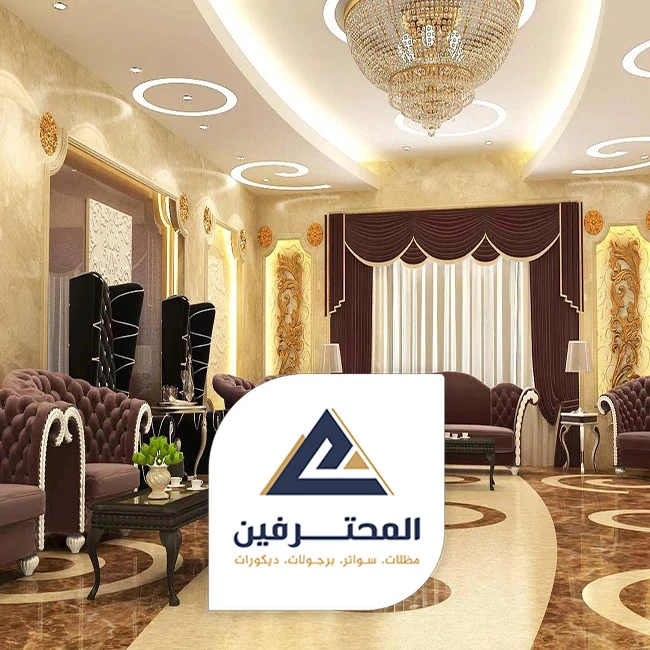 جبسيات مجالس في جدة