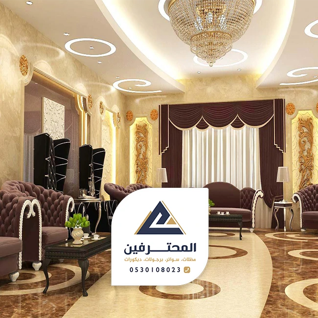 جبسيات مجالس في جدة