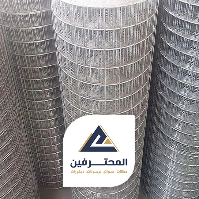 شبك حديد للمزارع
